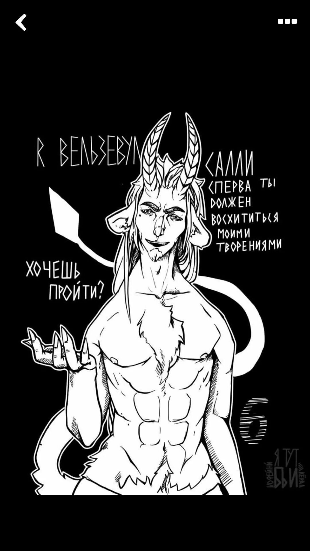 лорд вельзевул салли фейс. вельзевул салли. лорд вельзевул салли фейс. салли фейс 3 эпизод вельзевул прохождение. салли фейс вельзевул прохождение.