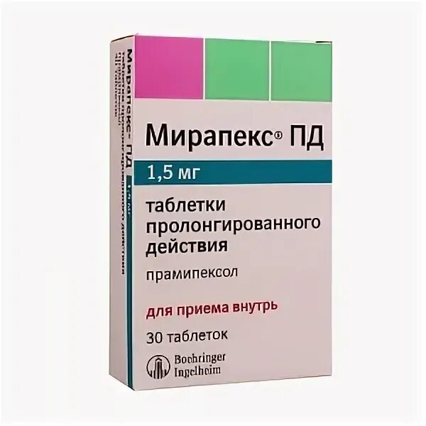 Мирапекс 1 мг. Прамипексол Пд 1.5 мг. Мирапекс таблетки 0.25. Мирапекс 0,125. Мирапекс пд 1.5 купить