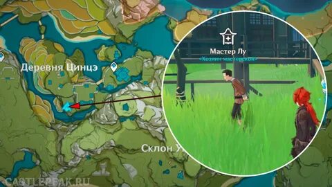 Сотрясающий землю геншин как получить чертеж