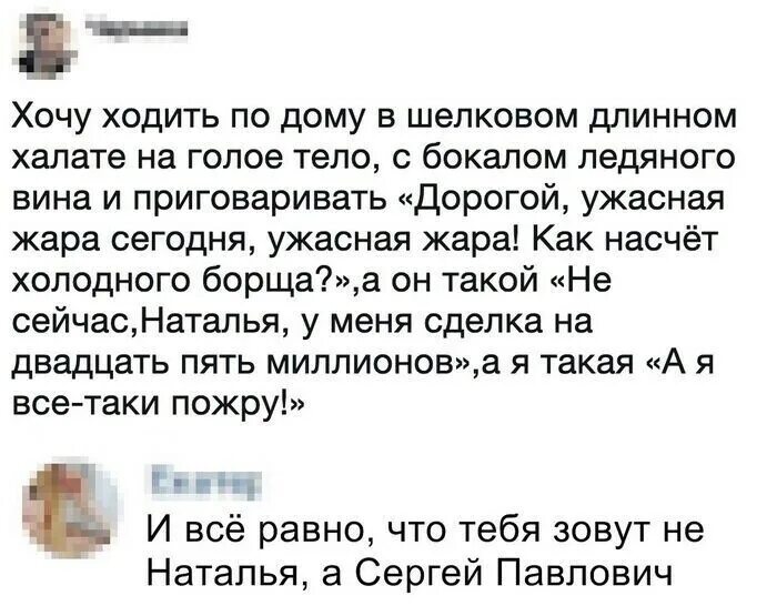 Я очень хочу посетить