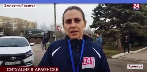Армянск новости на сегодня