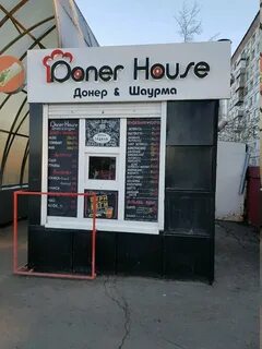 Хоум кемерово