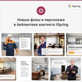 Библиотека контента