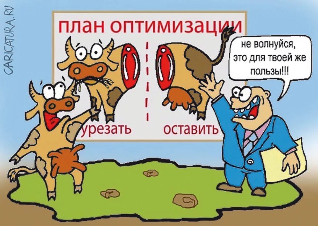 Плохо оптимизированный