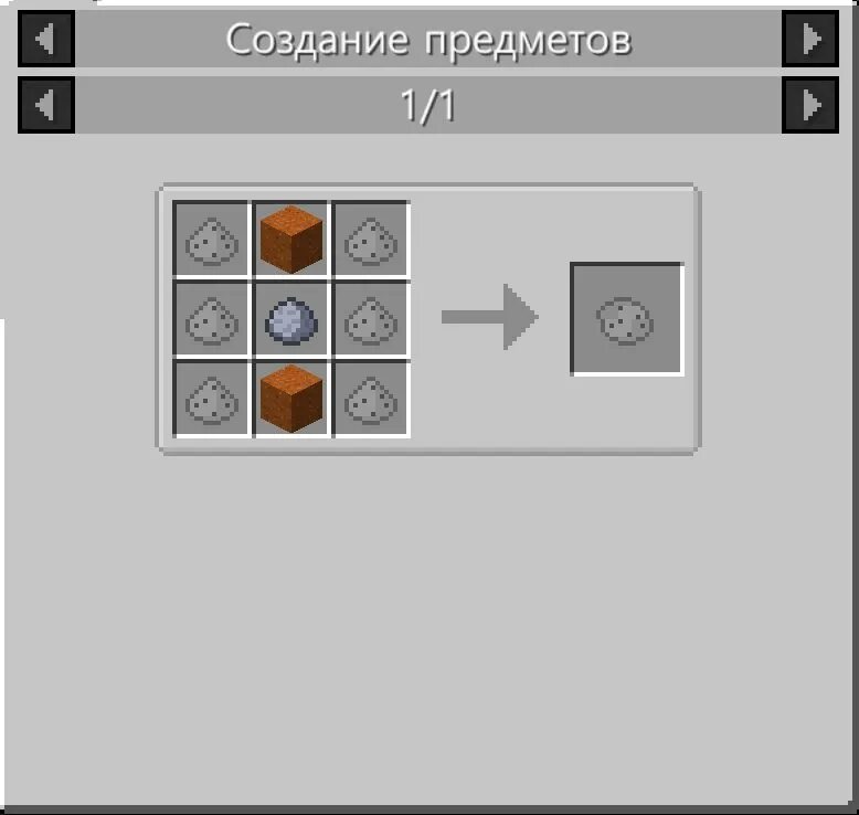 Железный стержень индастриал крафт. Как сделать укрепленный камень в индастриал. Укрепленный камень крафт. Как сделать укрепленный камень в индастриал. Укрепленный камень крафт.