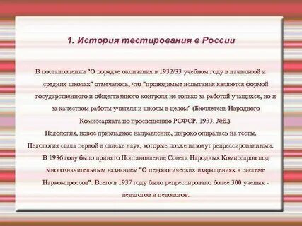 Тест история семьи