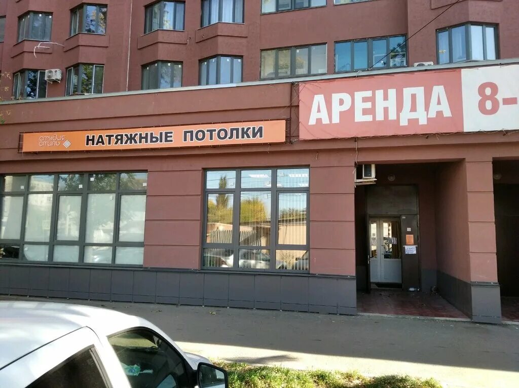 ул гаражная самара. самара ул гаражная 17. этм мурино. фрегат, самара, гаражная улица, 7. ул гаражная самара.