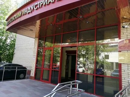 Московский индустриальный номер