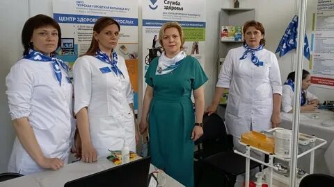 Здравоохранение курской