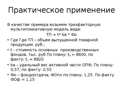 Качестве примера возьмем