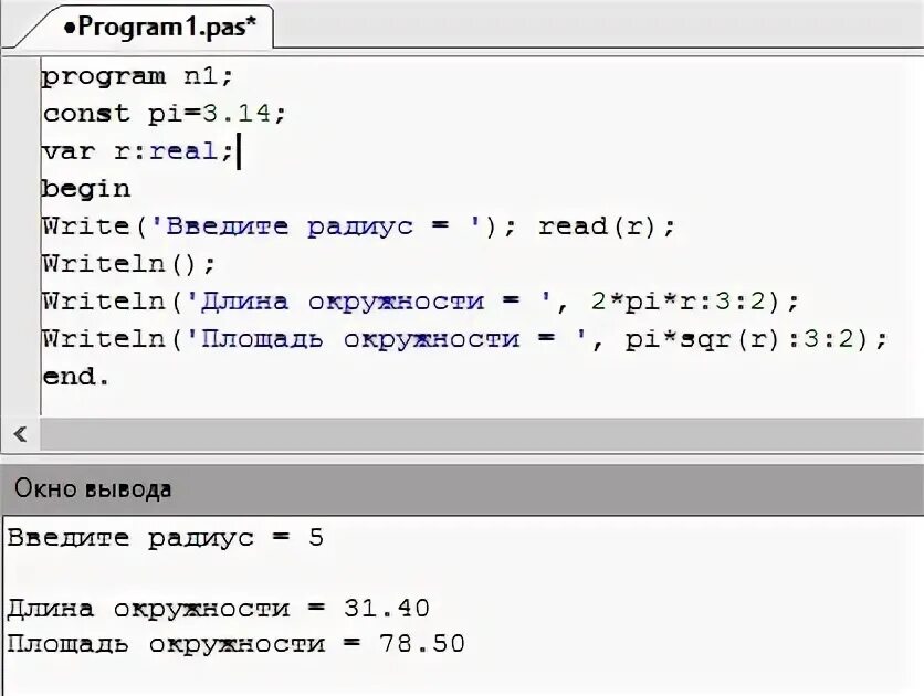 1 кругом программы