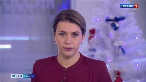 Вести брянск сегодняшний выпуск 21.00