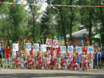 Детский лагерь кошевого