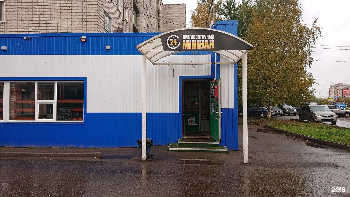 державина 1 великий новгород.