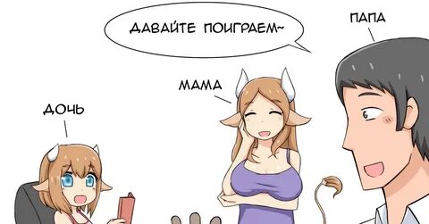 Пошлый отец