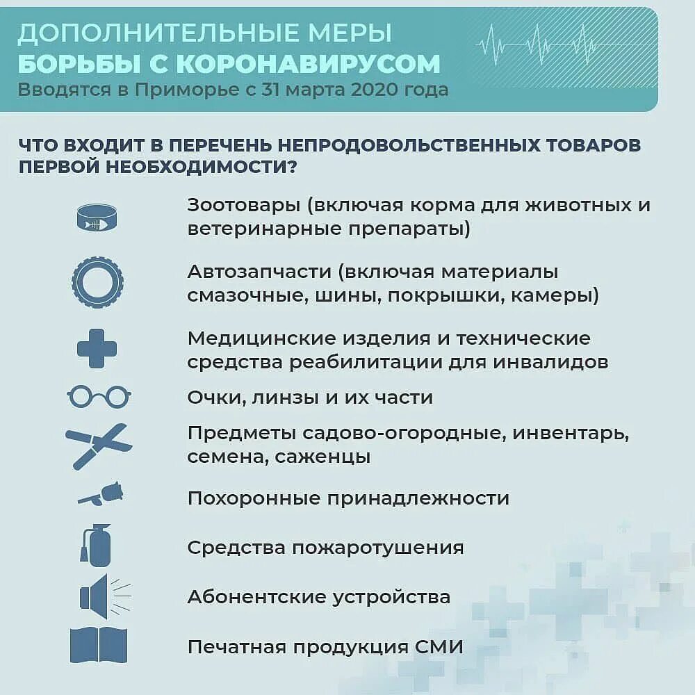 Способы борьбы с политическим терроризмом. Способы борьбы с сорными растениями. Способы борьбы с коронавирусом. Информационная безопасность угрозы и меры противодействия. Положение о земской полиции.