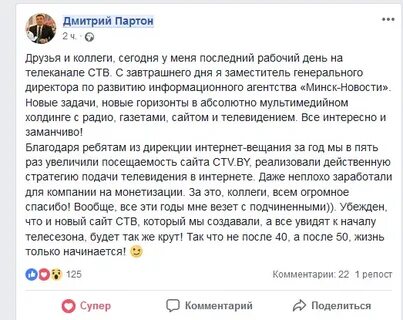 Письмо коллегам при увольнении с работы пример