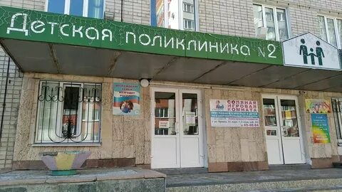Детская улица ульяновск
