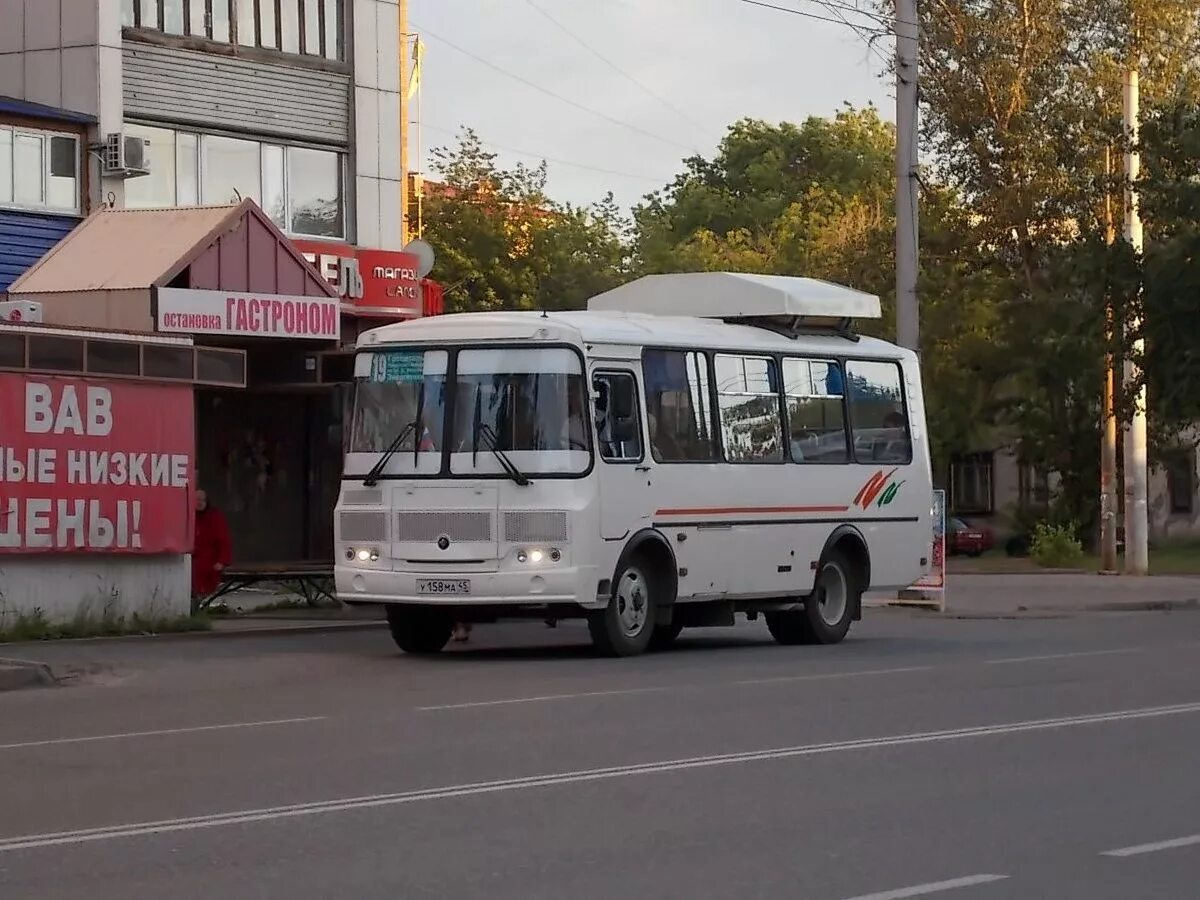 Автобусы ПАЗ Курган. Павловский Автобусный завод Курган. ПАЗ Курган 19. Пазик Курган. Сайт автобус курган