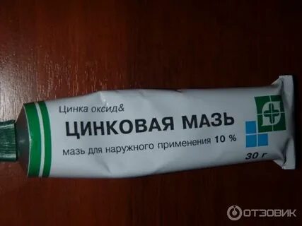 Цинк дерматит