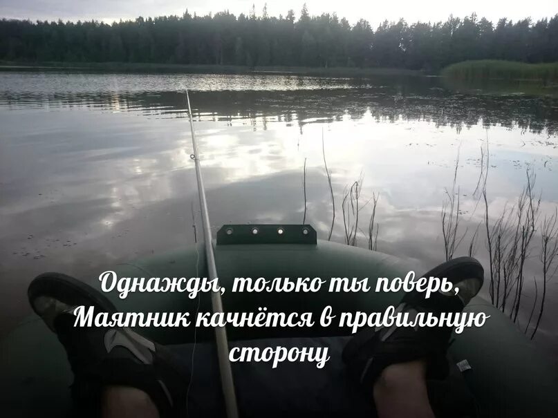 Качнется сердце замирает. Градский маятник качнется. маятник качнётся александр градский. и маятник качнулся.... маятник качнется в правильную сторону.