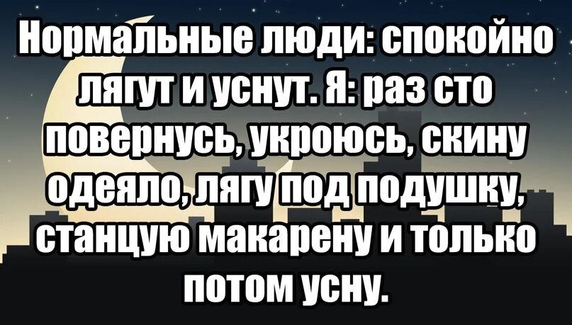 Спокойной ночи андрюша. Спокойной ночи витя. Смешные цитаты. Картинки узбагойся с надписью. Харламов горит.