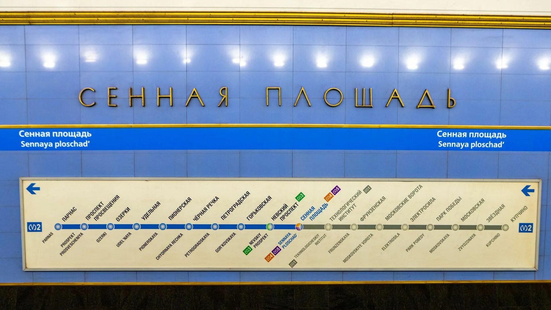 Метро Сенная площадь Санкт-Петербург. Сенная площадь метро. Станция метро Сенная площадь. Сенная площадь метро карта. Режим станций метро спб