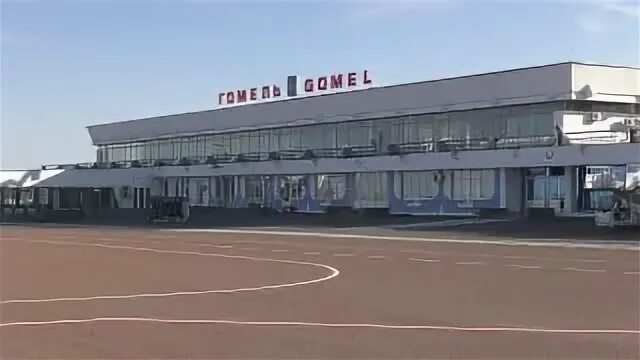 гомель москва аэропорт. рейс гомель. авиакомпания гомель. аэропорт гомель. рейс гомель.