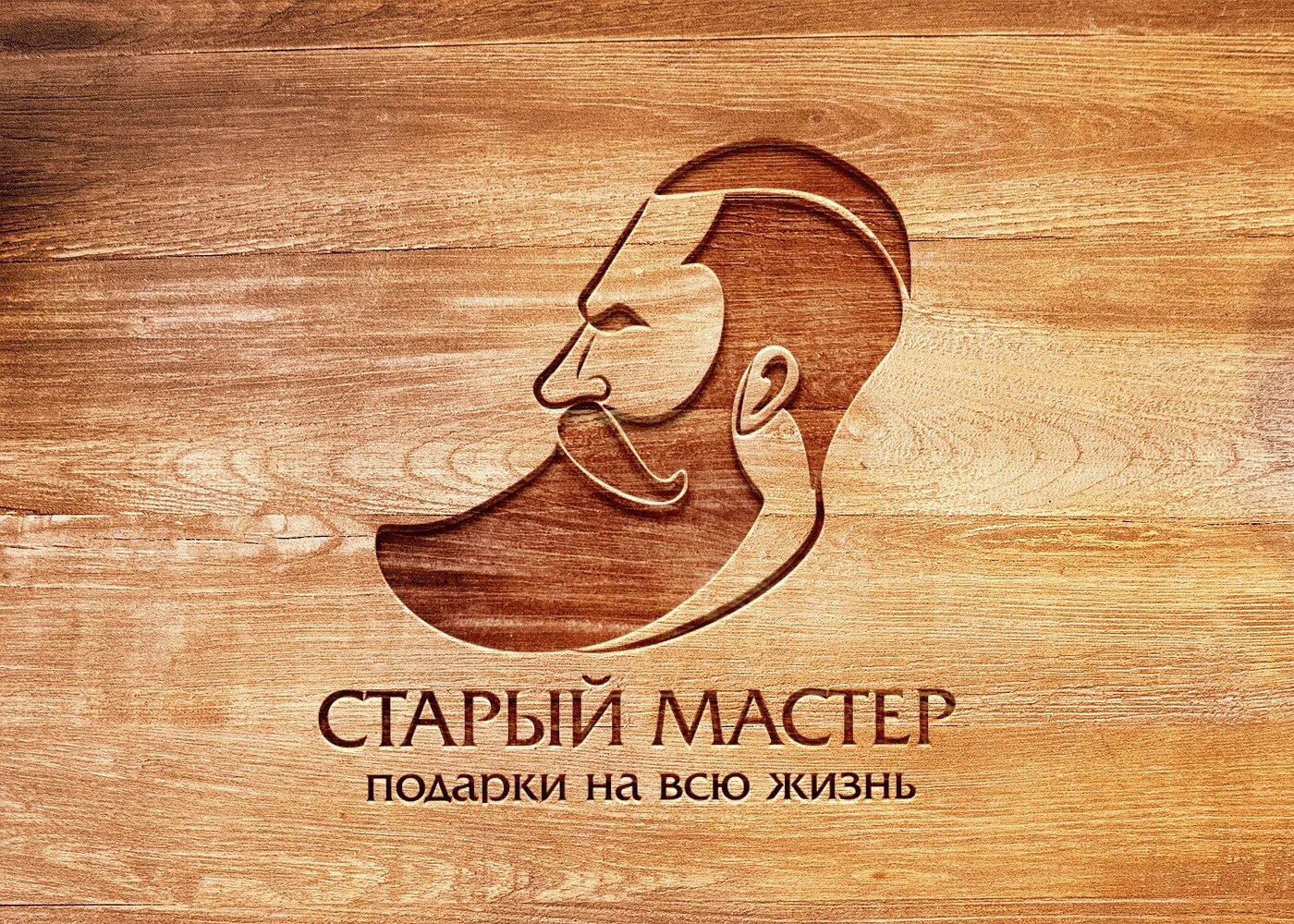 Сайт старый мастер. Старинные логотипы. Старый мастер логотип. Логотипы в старинном стиле. Старое логотип магазина.