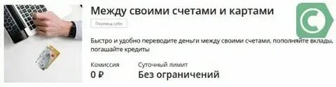 Перевод с карты на карту налог 2021. Налог перевод на карту мем. Англия налог на солнечный свет. Налог на переводы с 1 января. Налог на переводы с 1 января.