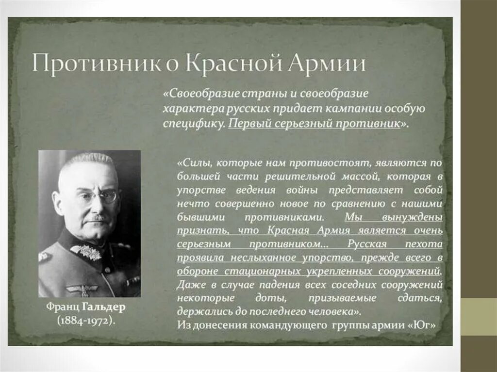 Белостокско минское. Белостокско-Минское сражение пленные. Белостокско-Минское сражение командующий. Белостокско-Минское сражение итоги. Белостокско-Минский котел 1941.