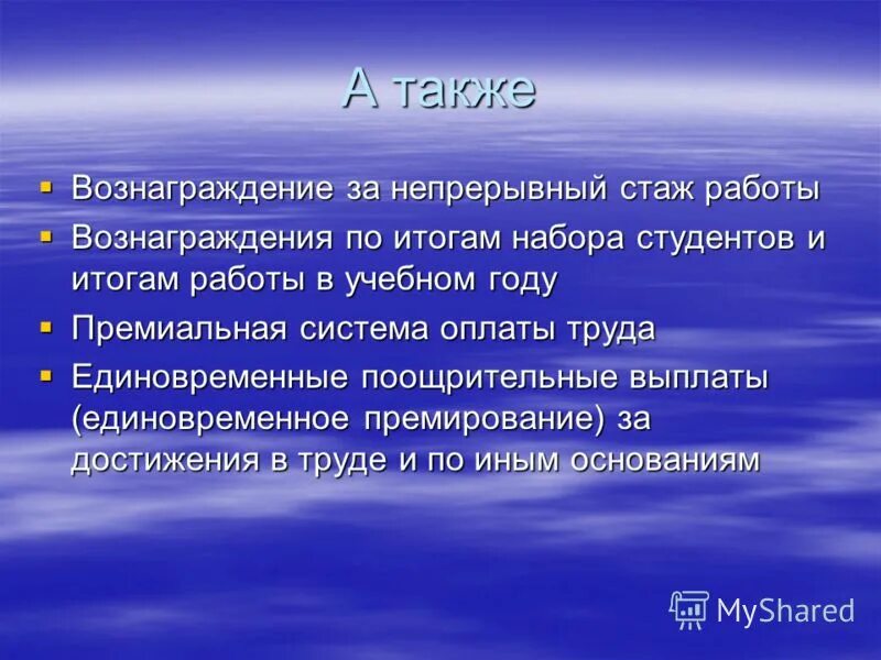 важные темы последние