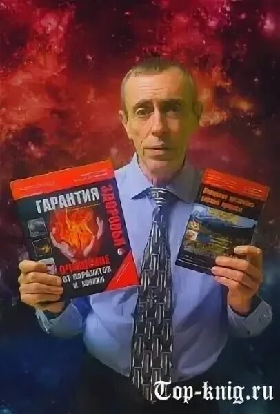 Нем гарантия здоровья и. Нем гарантия здоровья и. Книга гарантия здоровья. Нем гарантия здоровья и. Нем гарантия здоровья и.