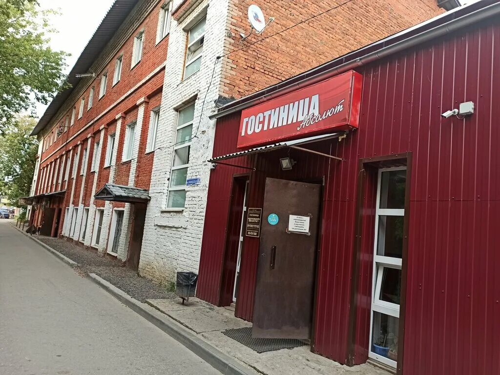 Советской армии 3 к 3 рязань. Вокзальная улица подольск. Тц вагант подольск. Ленина, д. Тц маяк подольск.