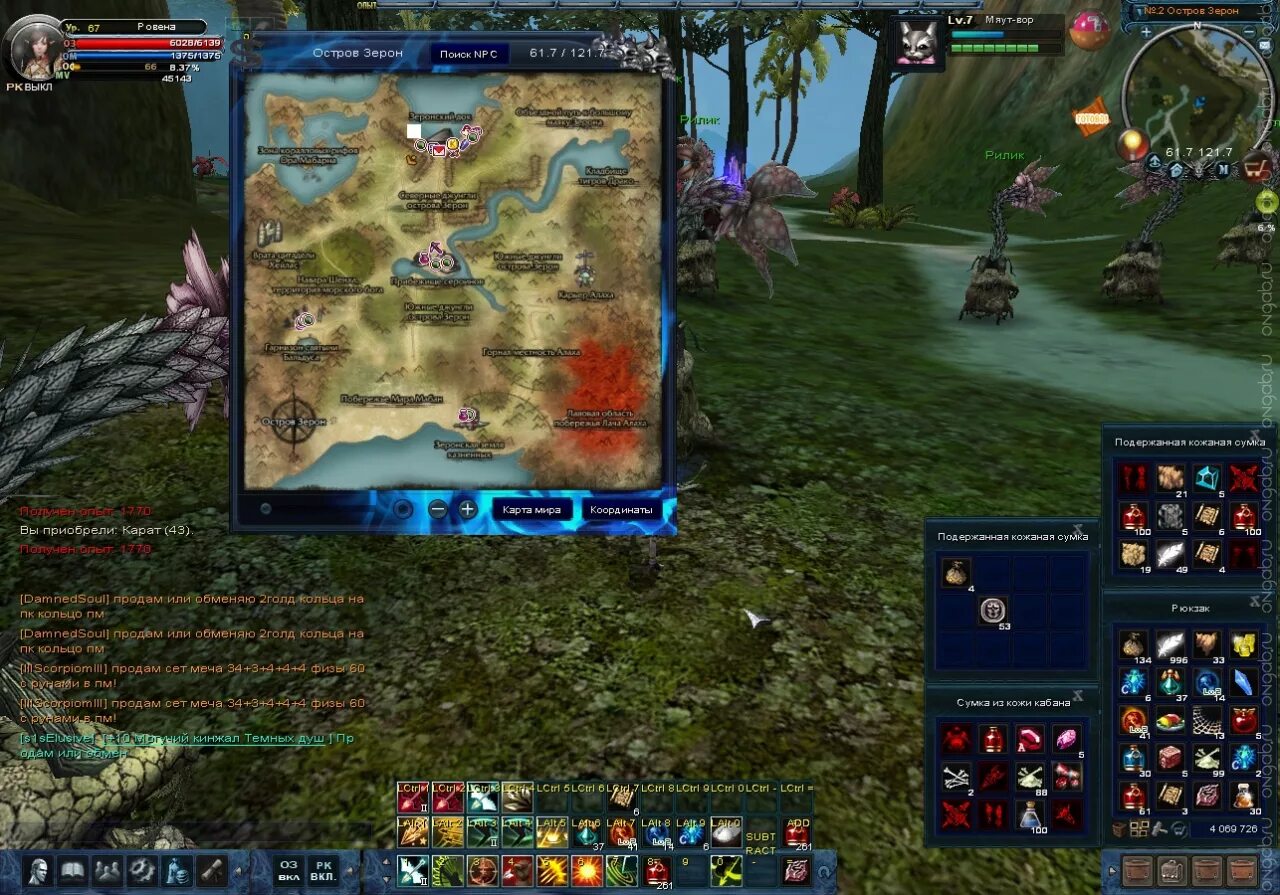 выжженные земли вов карта. драконий храм элден ринг. элден ринг локации. 3. где фармить руны.