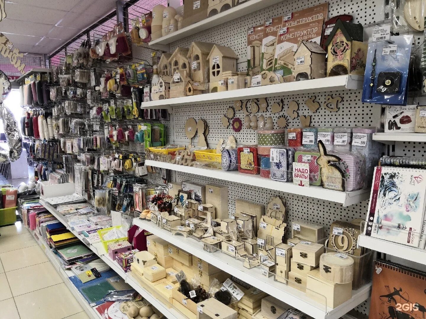 выставка сад огород в перми 2021. мир увлечений челябинск. садовый каталог интернет магазин. бестгарден интернет магазин. магазин мир увлечений в медведково.