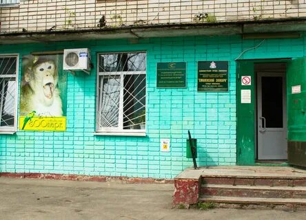 Зоопарк смоленск