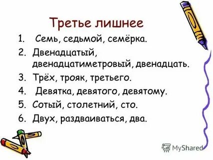 4 брата под одной крышей
