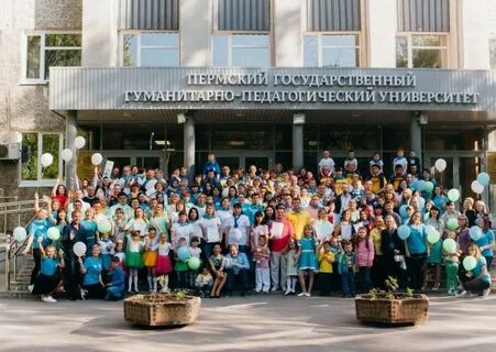 Гуманитарные университеты пермь
