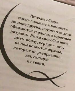 Самый обидеться