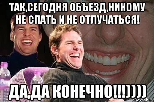 Отлучалась по делам. Отлучалась по делам. Девственник мем. Я ненадолго отлучусь. Отлучалась по делам.