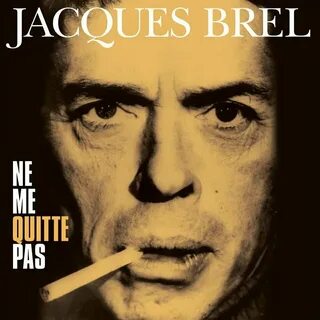 Ne me перевод