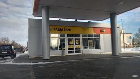 роснефть тверь