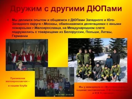 Дюп юнитов