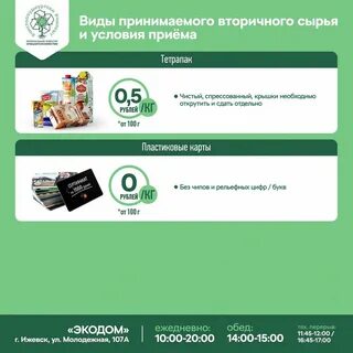 Курск прием