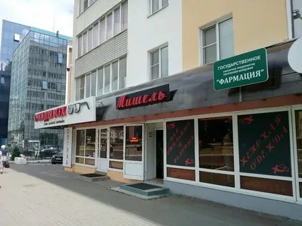 Та самая большевистская саранск
