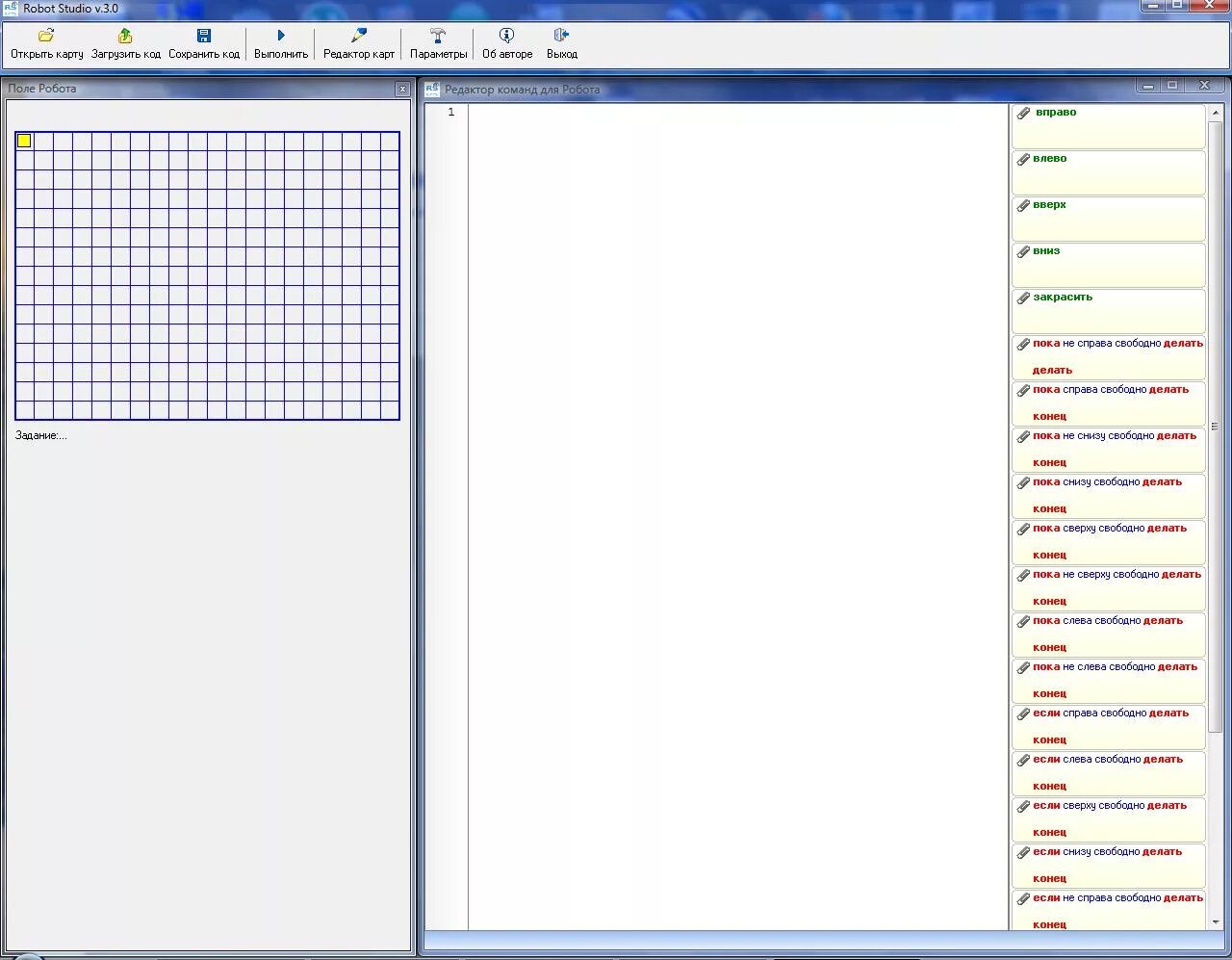Особенности aptana studio. Текстовый редактор aptana. 3. Studio 3 программа. Datamine studio.