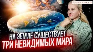 Какую тайну скрывает море
