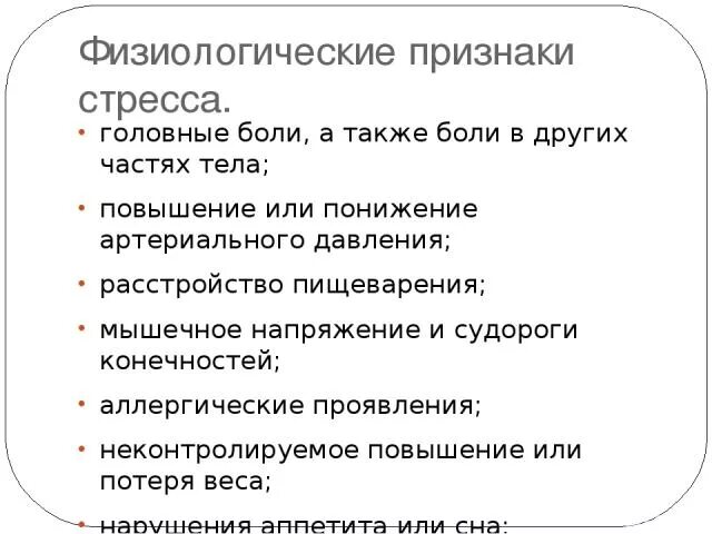 Может быть вызвано следующими факторами