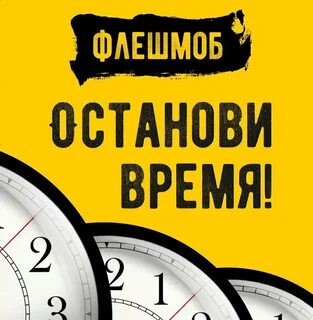 Останавливается время на телефоне